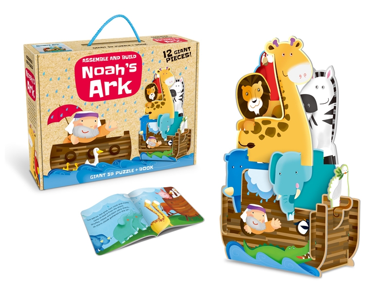 3D PUZZLE (12 PCS) - HP1173751