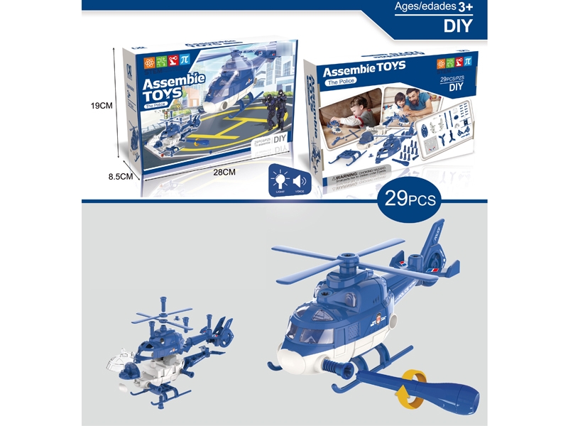 DIY ASSEMBLE HELICOPTER W/LIGHT & SOUND (29 PCS, INCLUDED BATTERY) - HP1173755