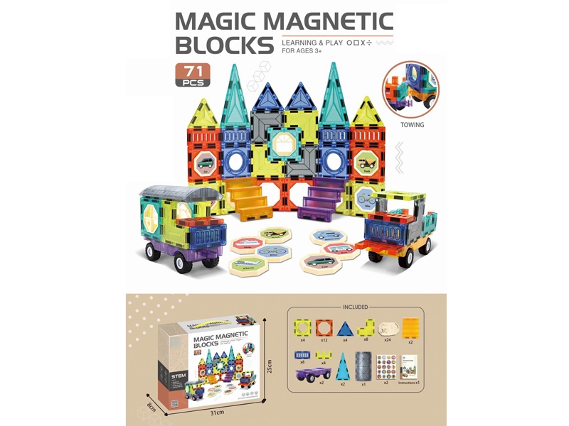 MAGNETIC BUILDING BLOCKS 71PCS - HP1173770