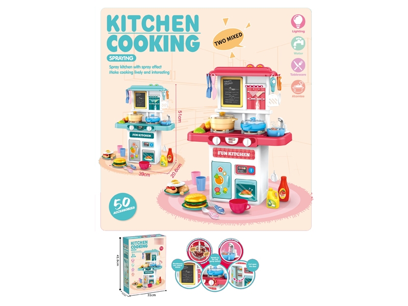 KITCHEN SET WITH SPRAY FUNCTION - HP1173905