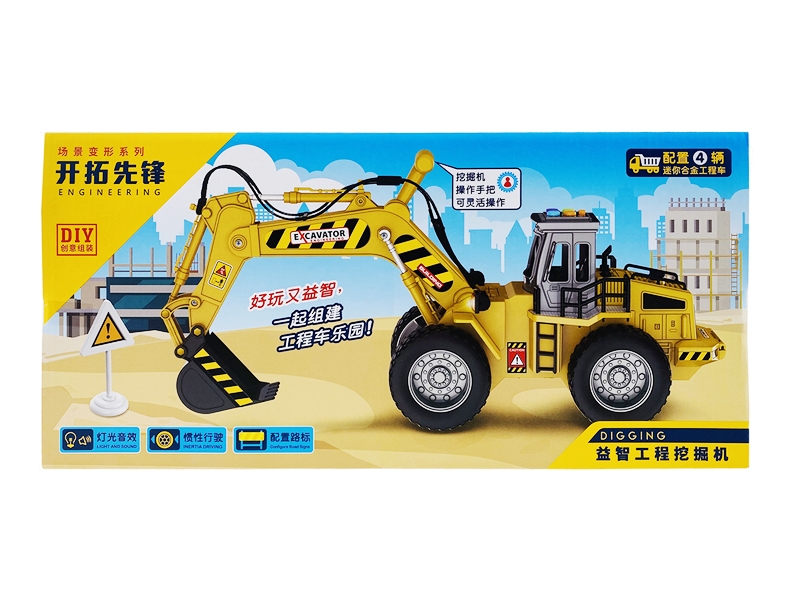 FRICTION CAR W/LIGHT & MUSIC - HP1173911