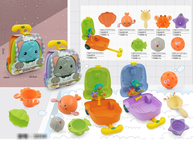 BEACH SET 9PCS - HP1173986
