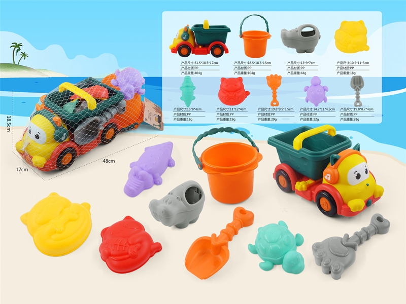 BEACH SET 9PCS - HP1173989
