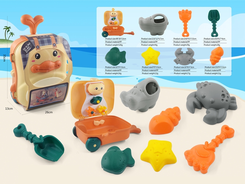 BEACH SET - HP1173990