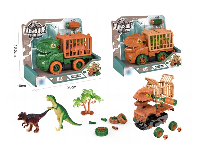 DIY DINOSAUR FRICTION CAR - HP1173994