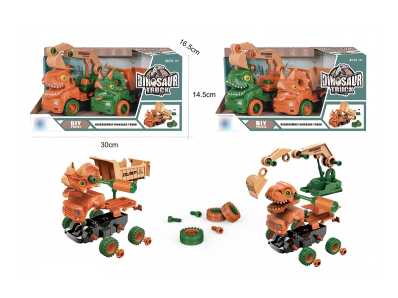 DIY DINOSAUR FRICTION CAR - HP1173997