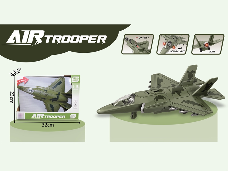 1:20 FRICTION FIGHTER PLANE W/LIGHT & SOUND (INCLUDED BATTERY) - HP1173999