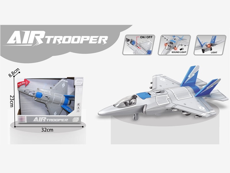 1:20 FRICTION FIGHTER PLANE W/LIGHT & SOUND (INCLUDED BATTERY) - HP1174000
