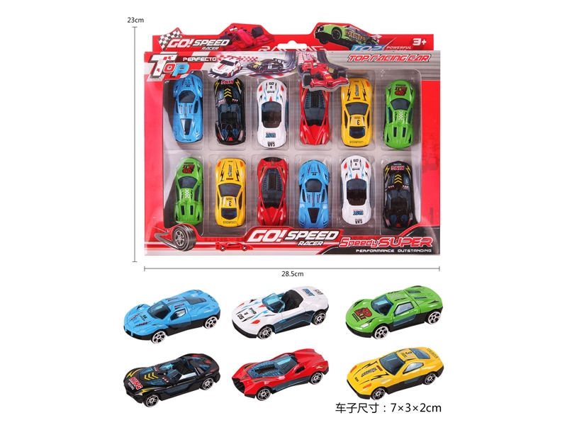 FREE WAY DIE-CAST CAR - HP1174016