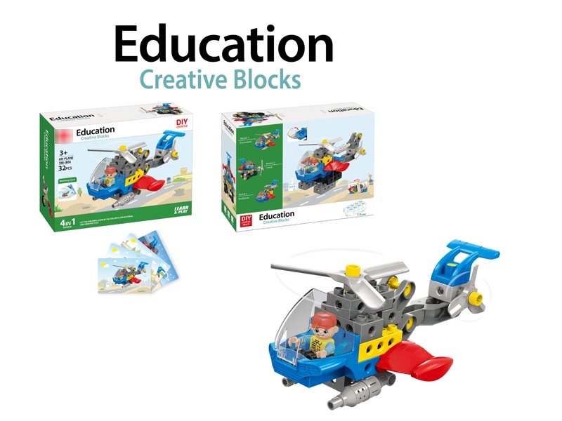 BUILDING BLOCK (32 PCS) - HP1174021