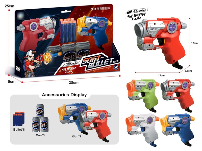 SOFT SHOOTING GUN - HP1174062