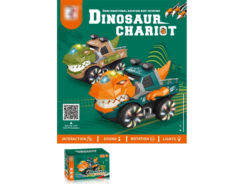 B/O DINOSAUR - HP1174072