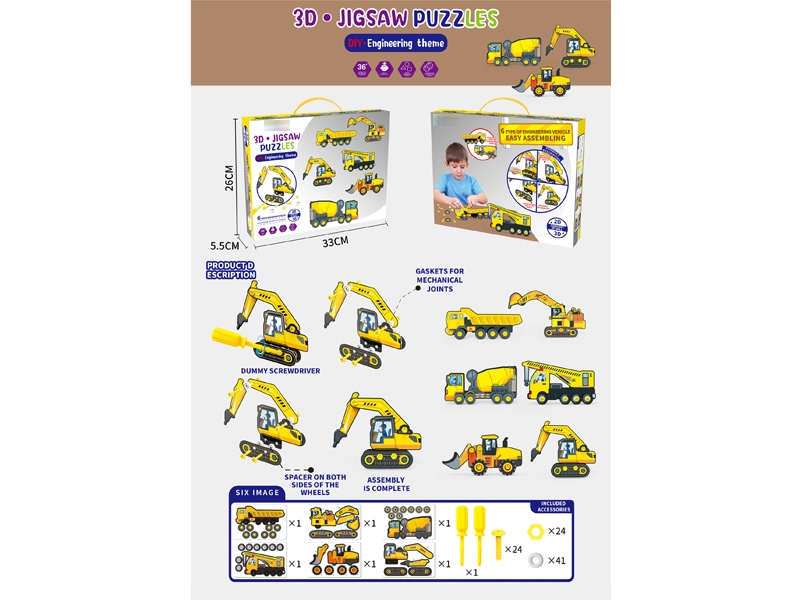  PUZZLE - HP1174083