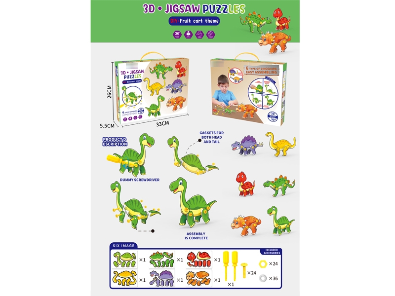  PUZZLE - HP1174085