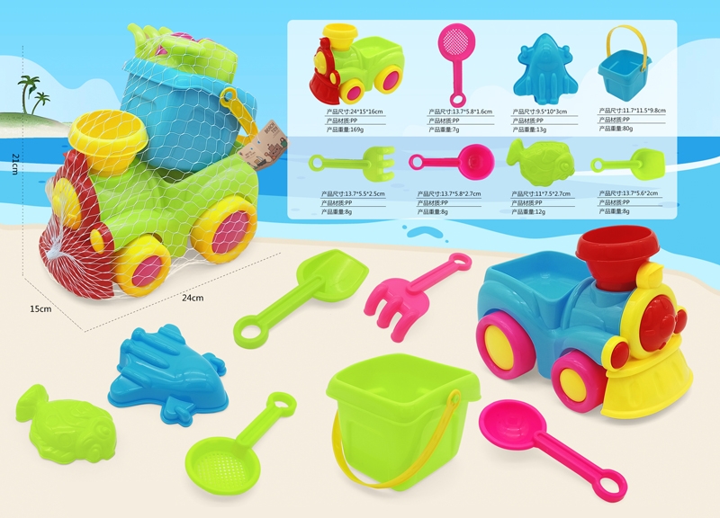 BEACH SET (8 PCS) - HP1174090