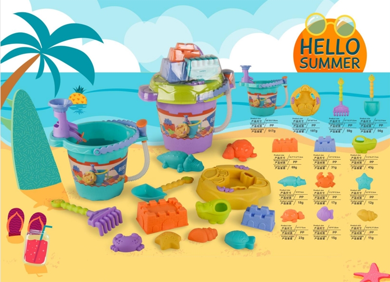 BEACH SET (15 PCS) - HP1174093