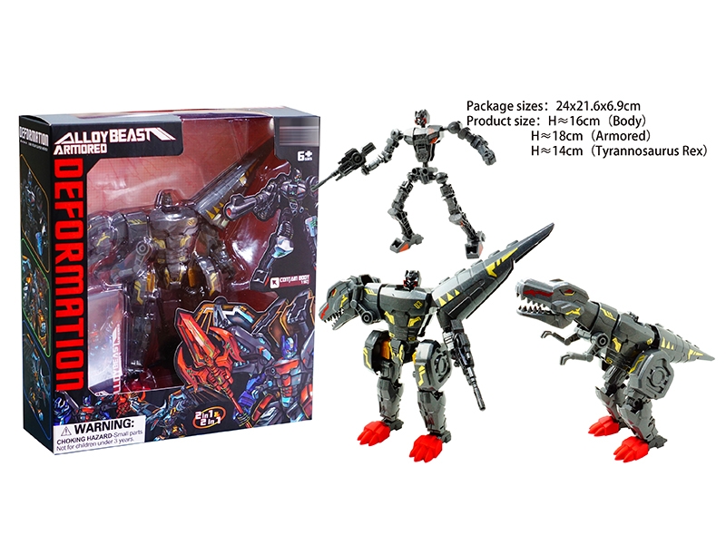 DIE-CAST TRANSFORMER SET - HP1174095