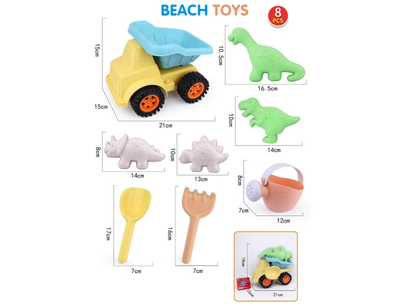 BEACH SET 8PCS - HP1174115