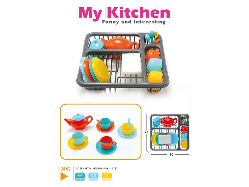 TEA SET 15PCS - HP1174122