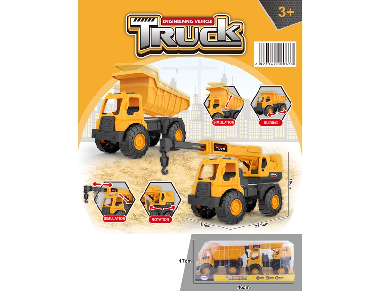 FREE WAY  TRUCK - HP1174133