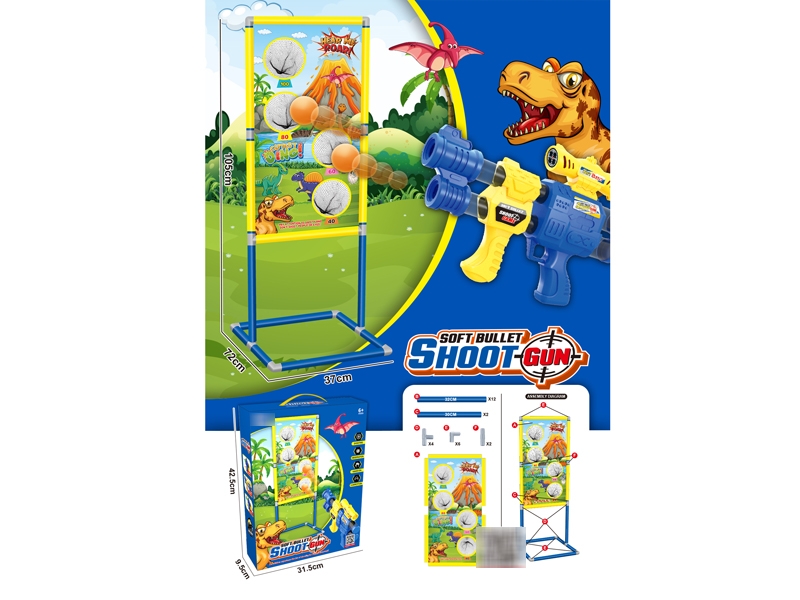 SOFT SHOOTING GUN W/SHOOTING BRORD - HP1174136