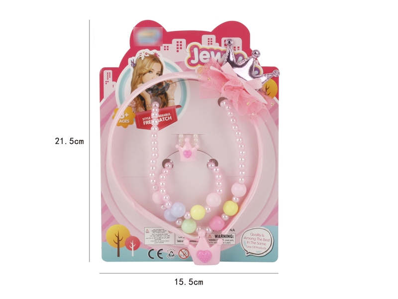 女孩饰品4件套 - HP1174152