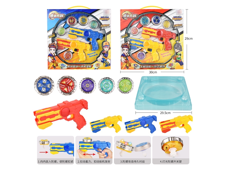 DIE CAST TOP GUN SET W/LIGHT - HP1174154