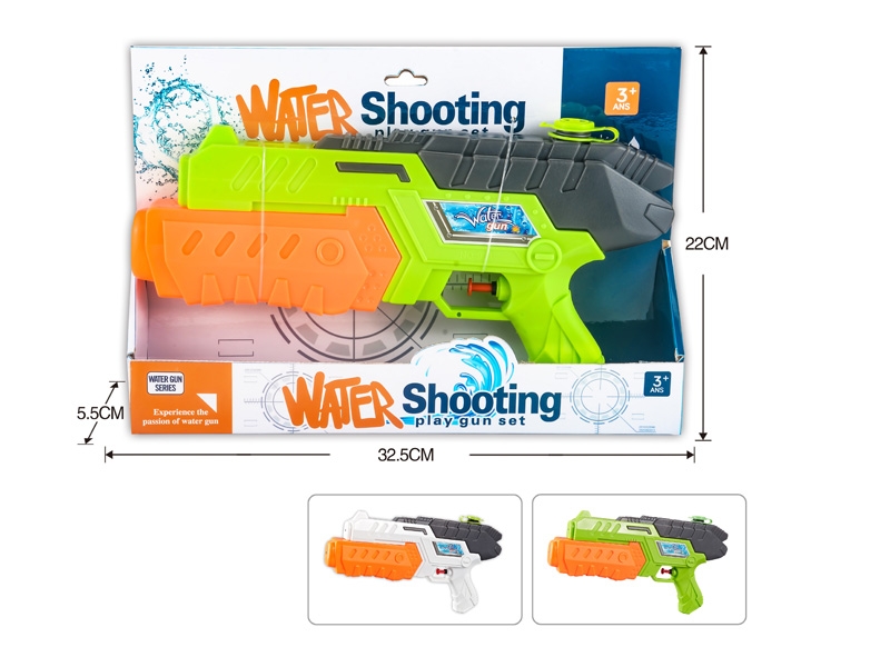 WATER GUN - HP1174162