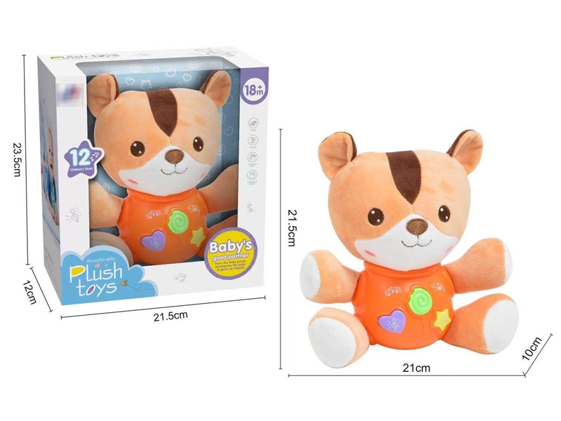 B/O PLUSH SQUIRREL W/LIGHT&SOUND - HP1174181