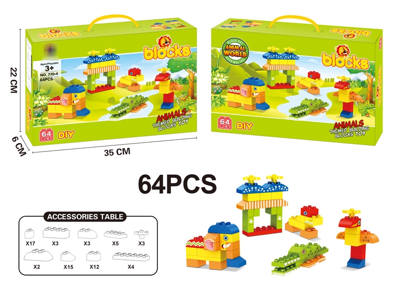 BUILDING BLOCK (64 PCS) - HP1174204