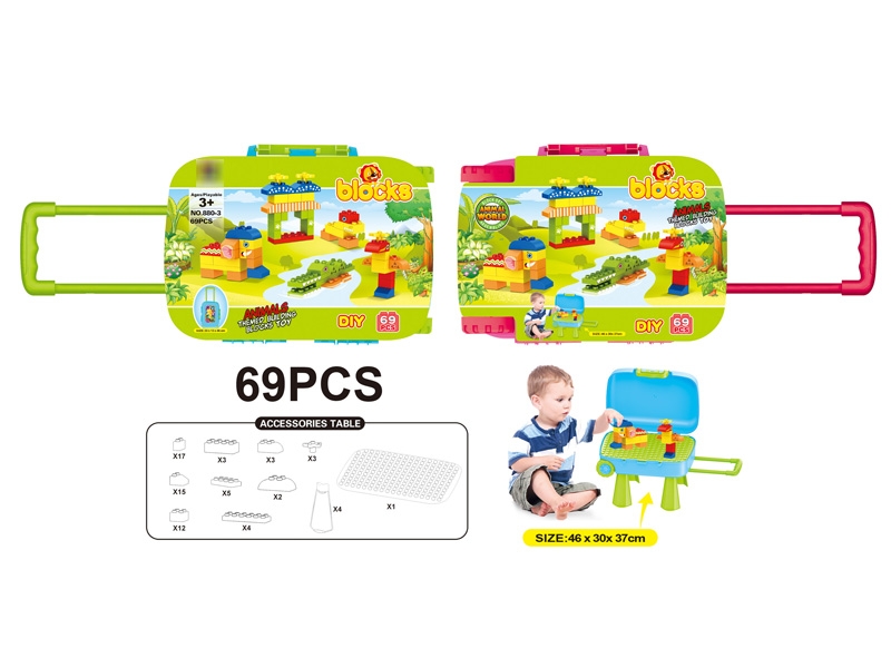 BUILDING BLOCK (69 PCS) - HP1174210