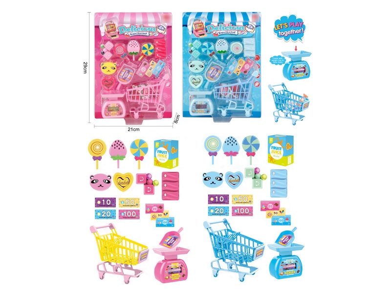 SUPER MARKET SET - HP1174218