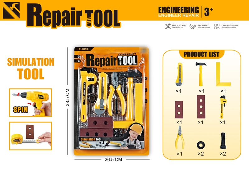 TOOL SET - HP1174219
