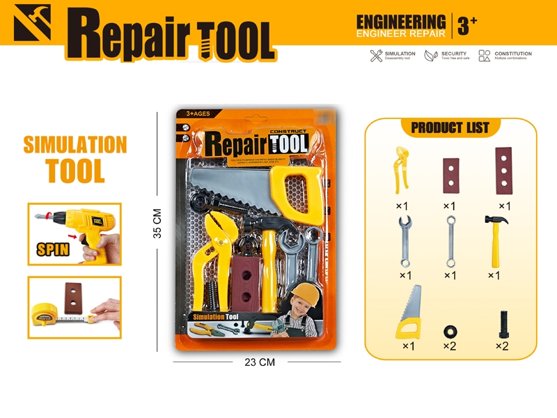 TOOL SET - HP1174220