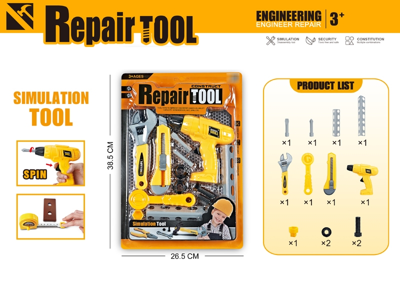 TOOL SET - HP1174221