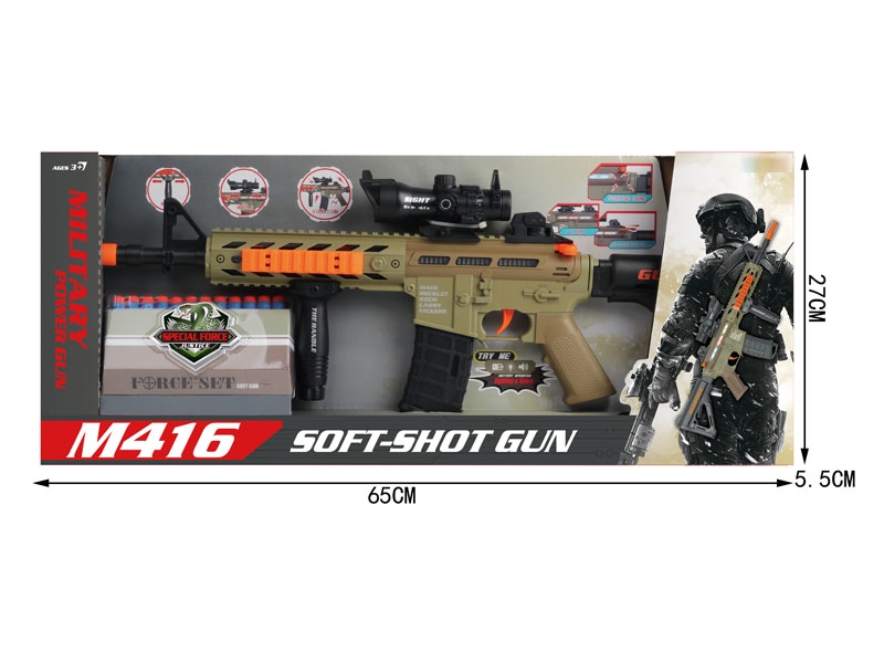 BO SOFT SHOOTING GUN W/VIBRATION  W/LIGHT & SOUND - HP1174237