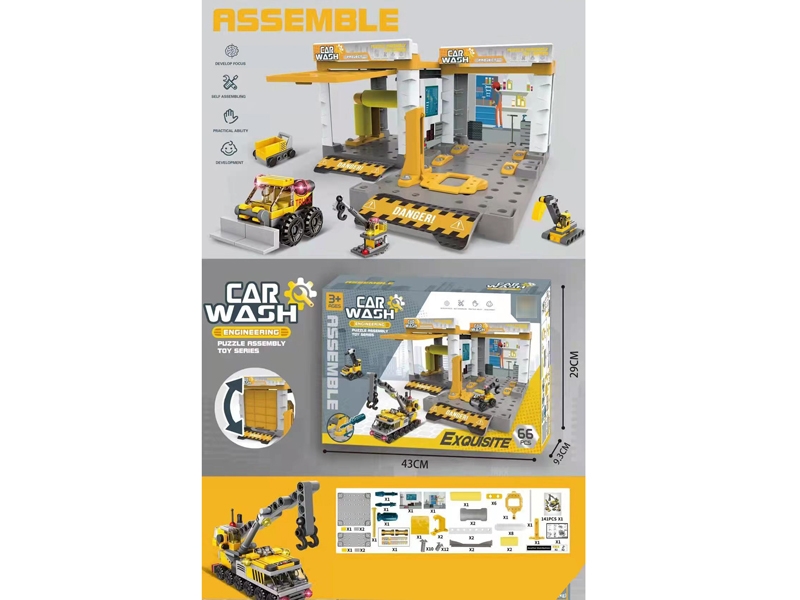 PARKING LOT SET - HP1174244