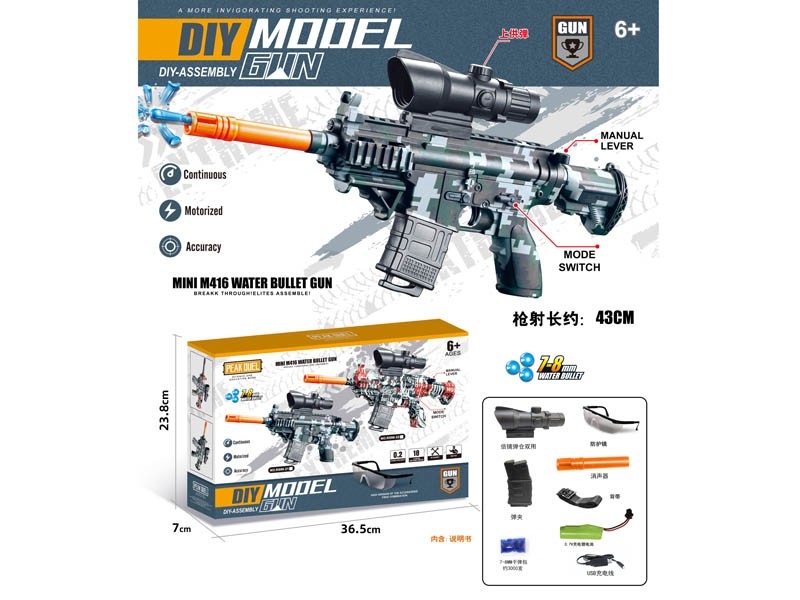 SOFT SHOOTING GUN W/WATER BULLETS - HP1174269