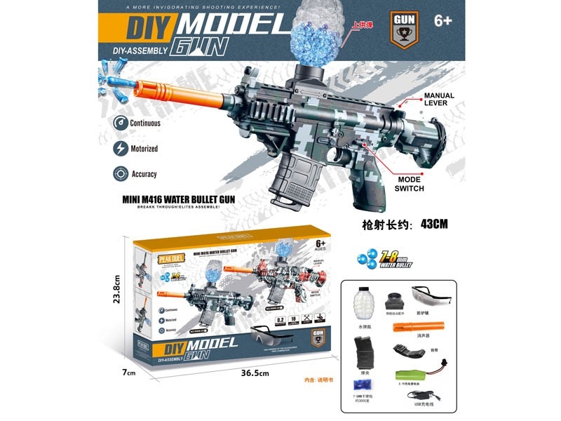 SOFT SHOOTING GUN W/WATER BULLETS - HP1174271