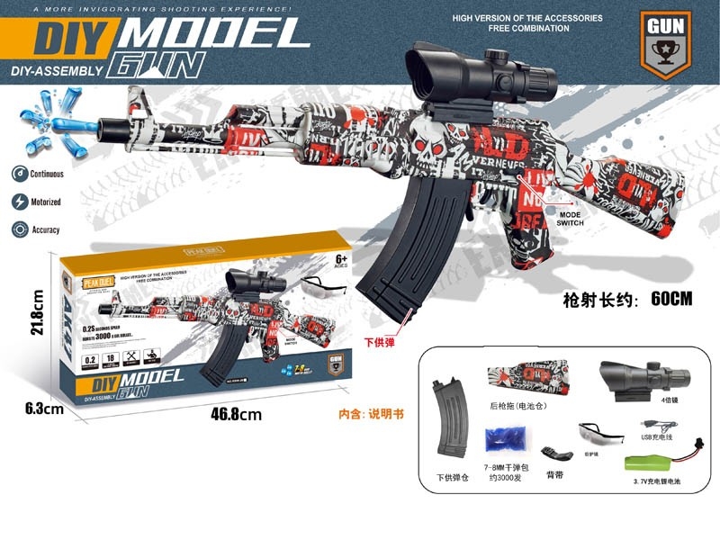 SOFT SHOOTING GUN W/WATER BULLETS - HP1174274