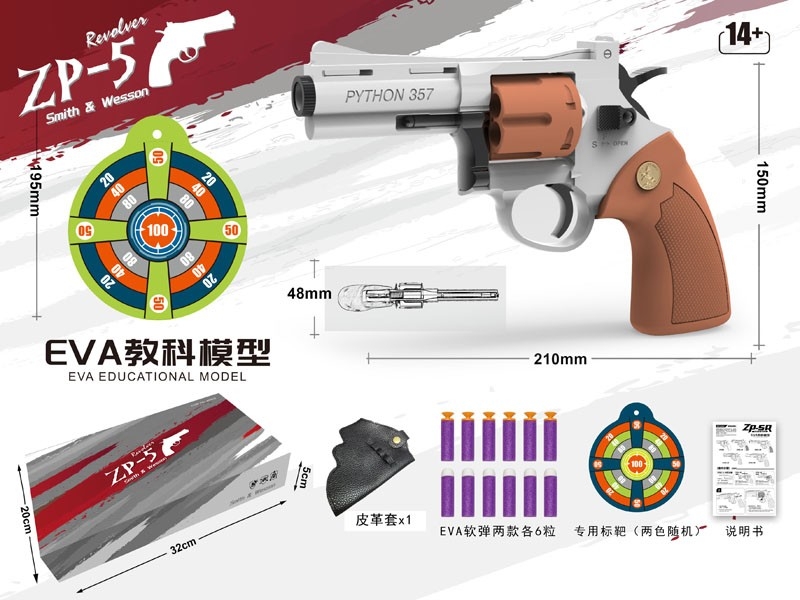 DIE-CAST SOFT SHOOTING GUN - HP1174278