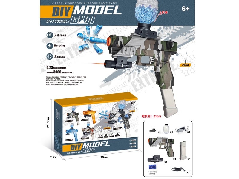 SOFT SHOOTING GUN W/WATER BULLETS - HP1174287