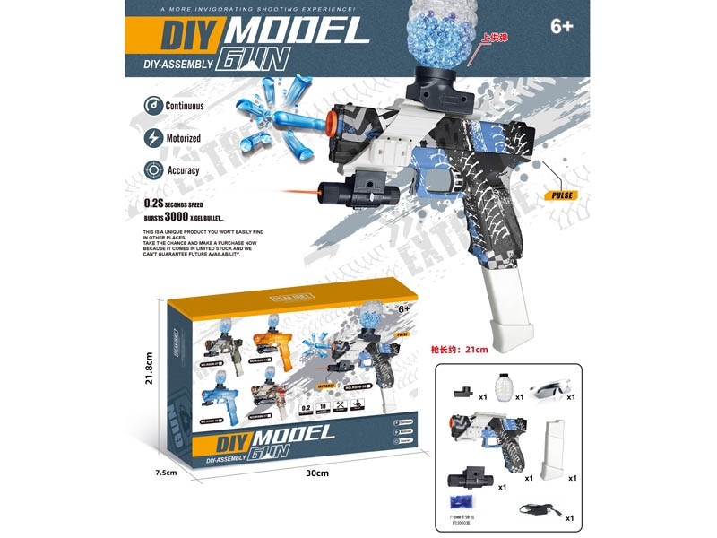 SOFT SHOOTING GUN W/WATER BULLETS - HP1174288