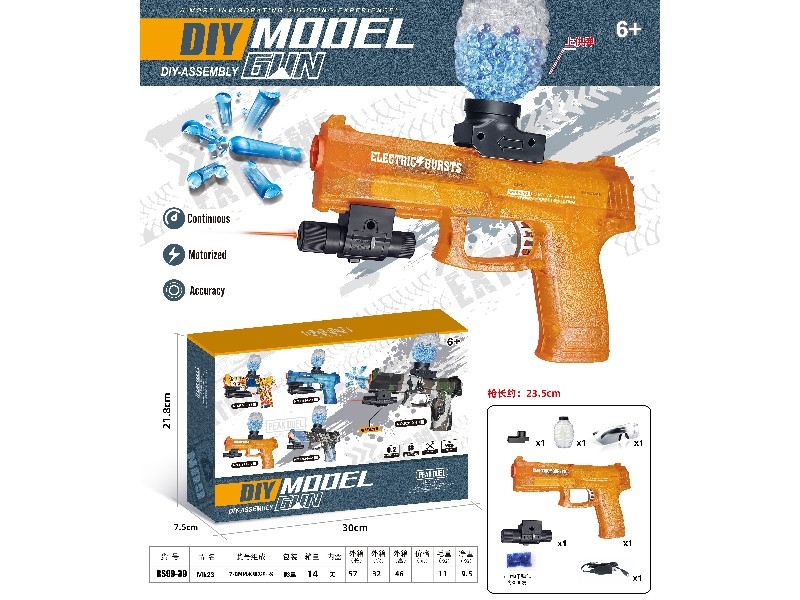 SOFT SHOOTING GUN W/WATER BULLETS - HP1174289