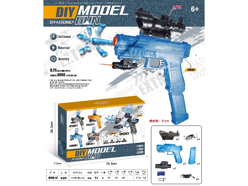 SOFT SHOOTING GUN W/WATER BULLETS - HP1174292