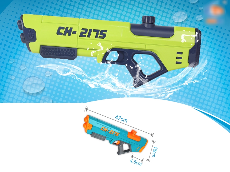 WATER TOYGUN WITH PUMP - HP1174333