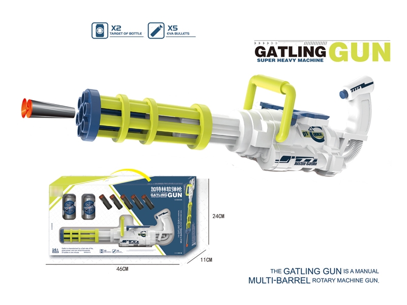 SOFT SHOOTING GUN - HP1174381