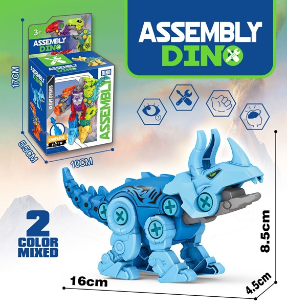 DIY ASSEMBLE DINOSAUR - HP1174383