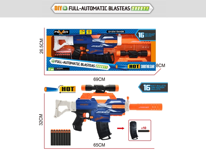 B/O SOFT SHOOTING GUN - HP1174389
