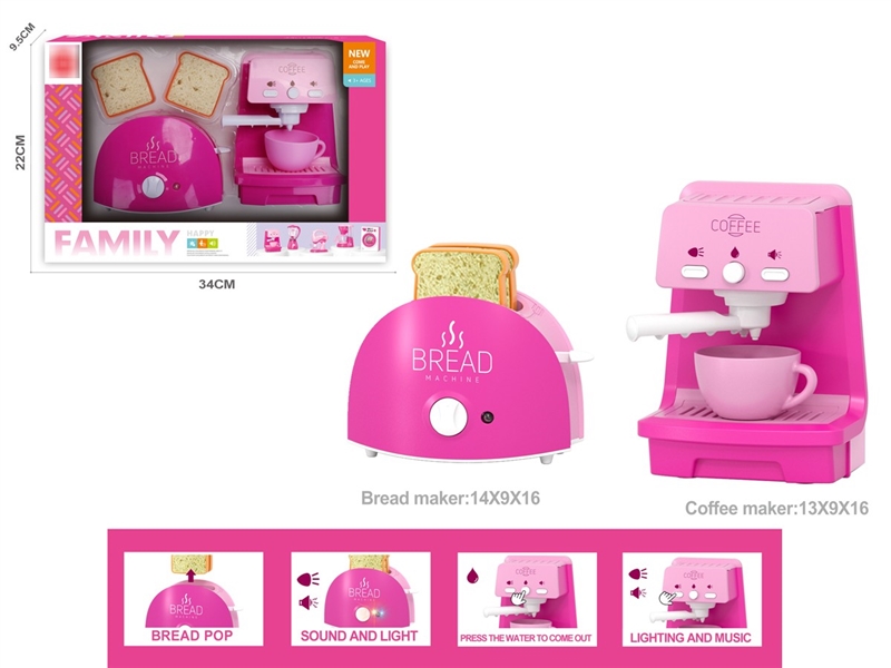 COFFEE /BREAD MACHINE W/SOUND & LIGHT - HP1174395